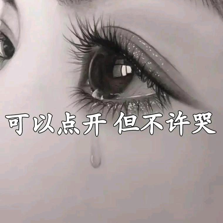 啊菊