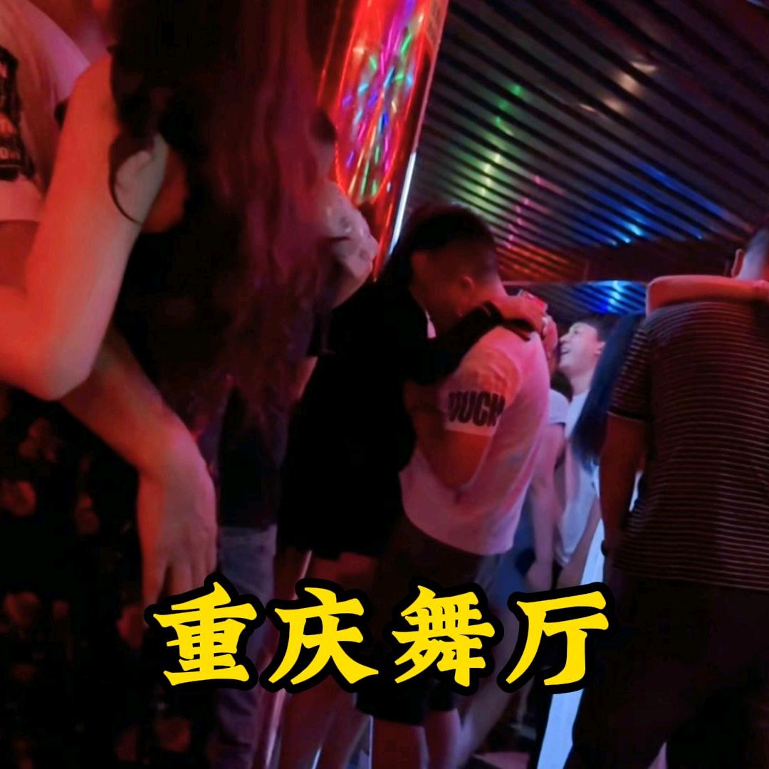 重庆市大小歌舞厅