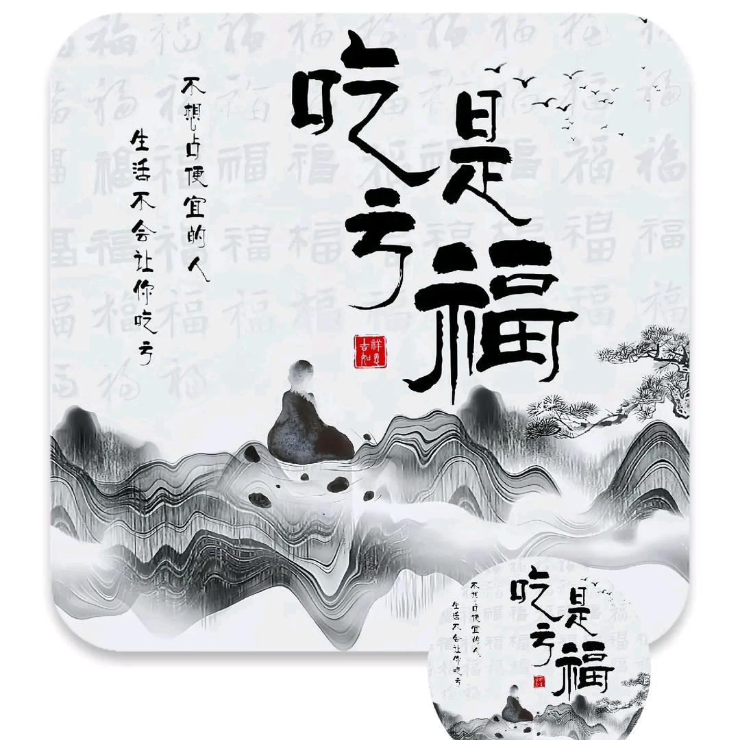 🚬重启人💰生路