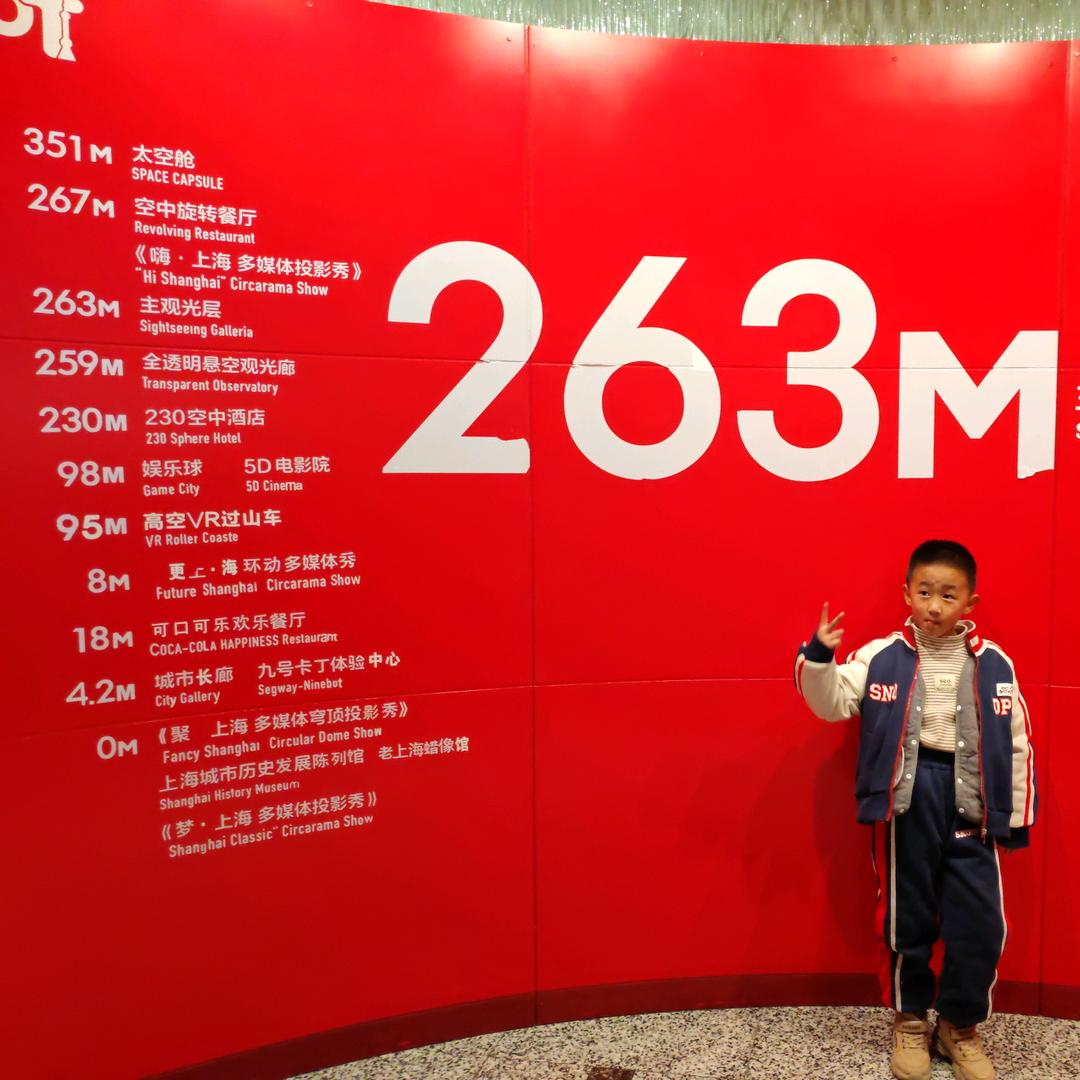 家有2娃