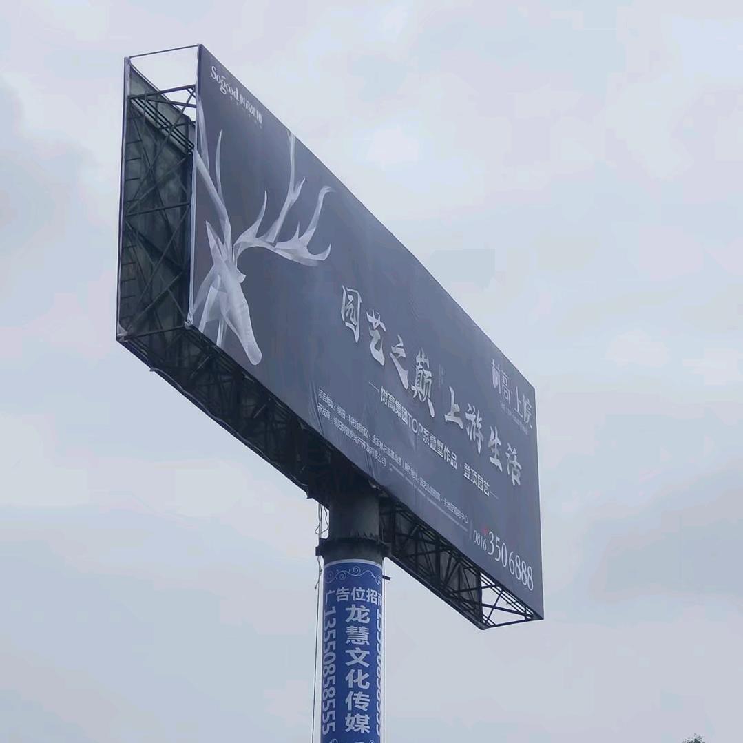 龙慧文化传媒