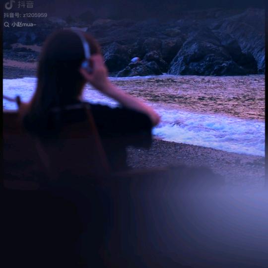 珍珠
