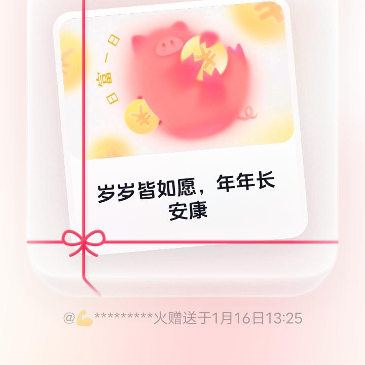 💪我就是我不一样的烟火