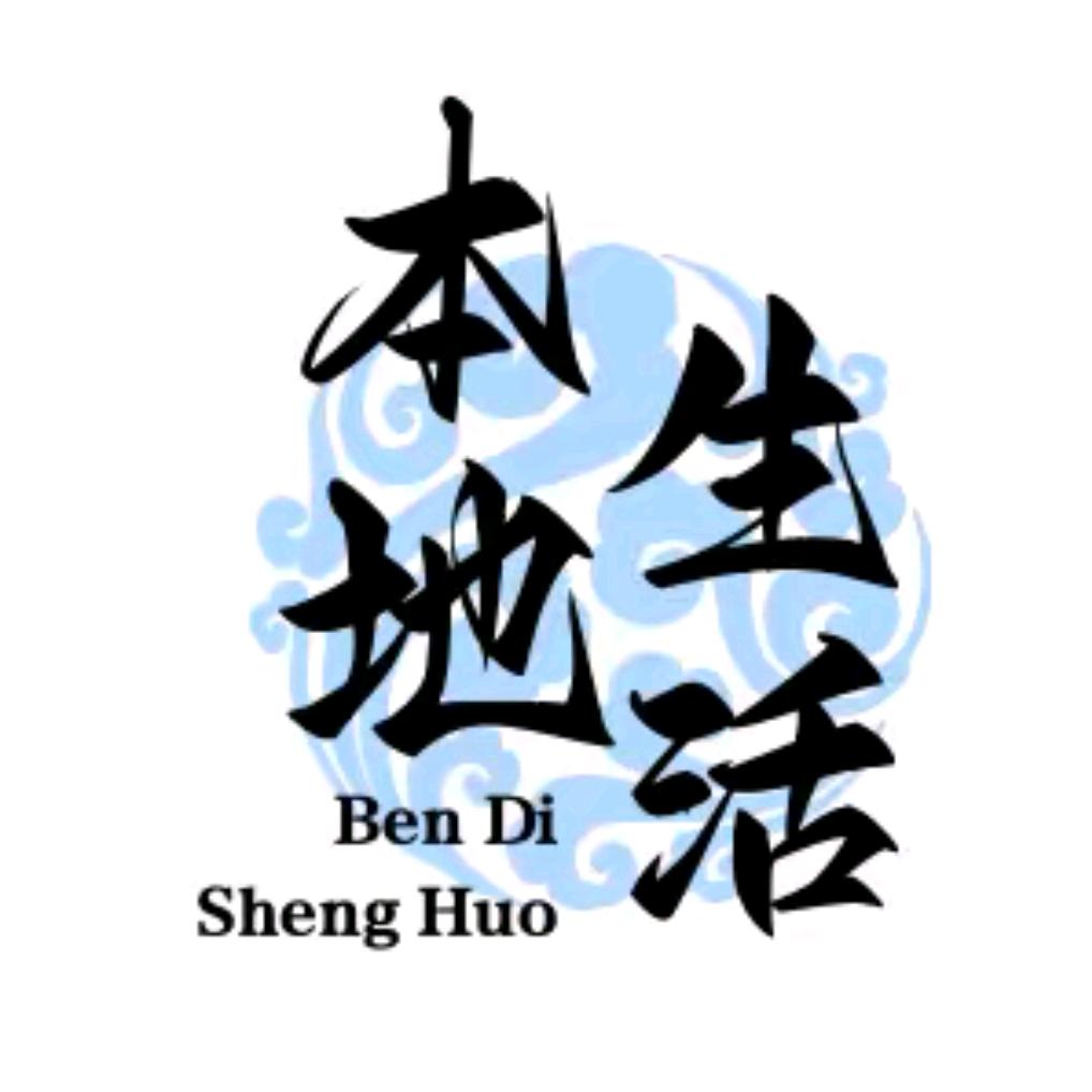 美姐超爱玩