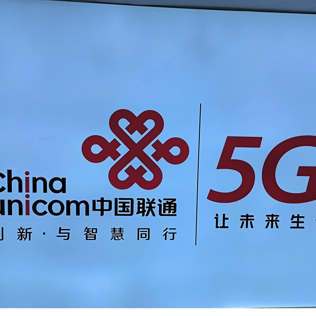 一个卖电话卡的