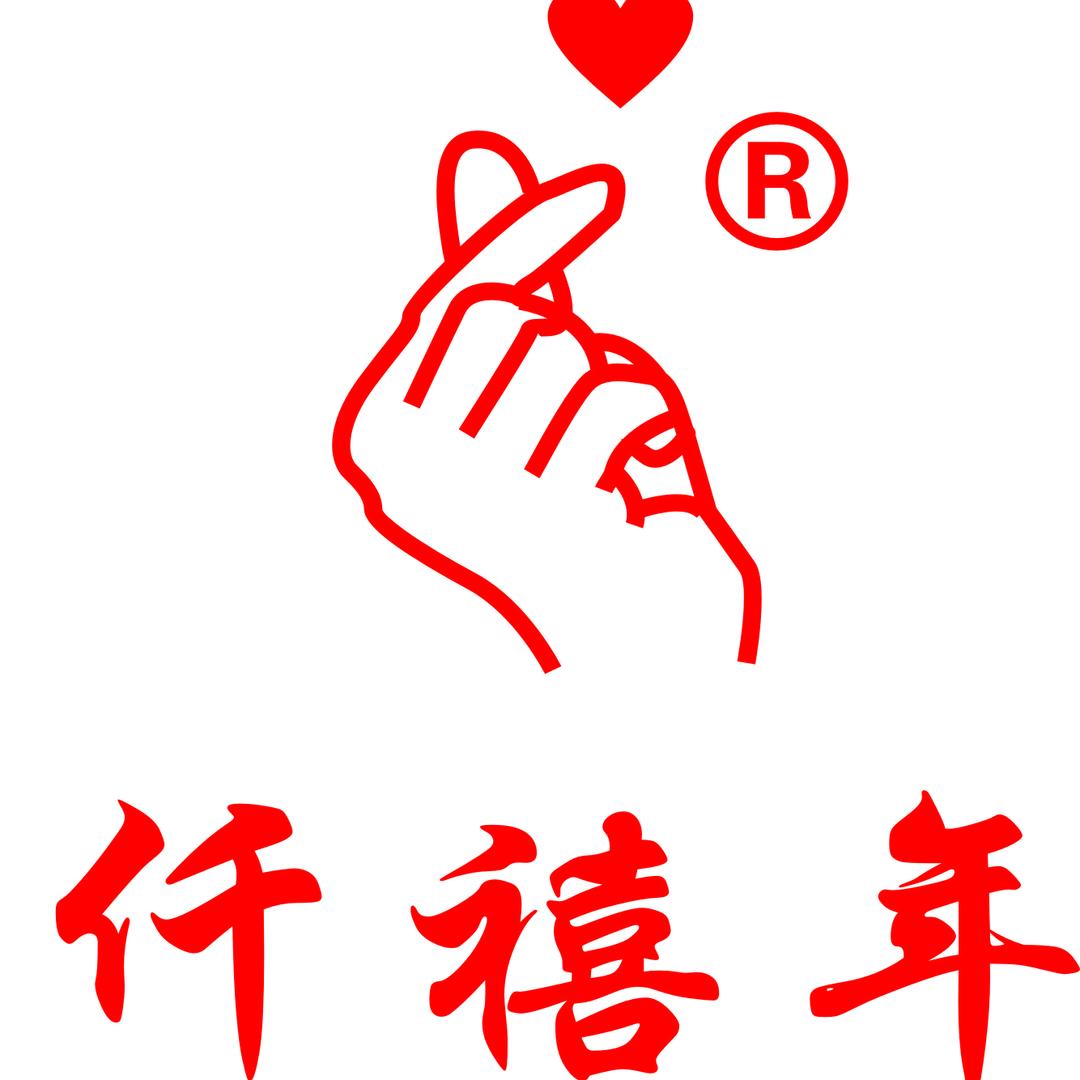 仟禧年专业修脚