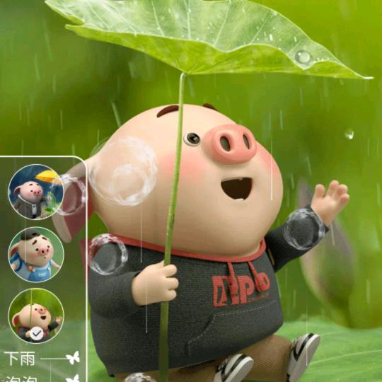 风来咧……