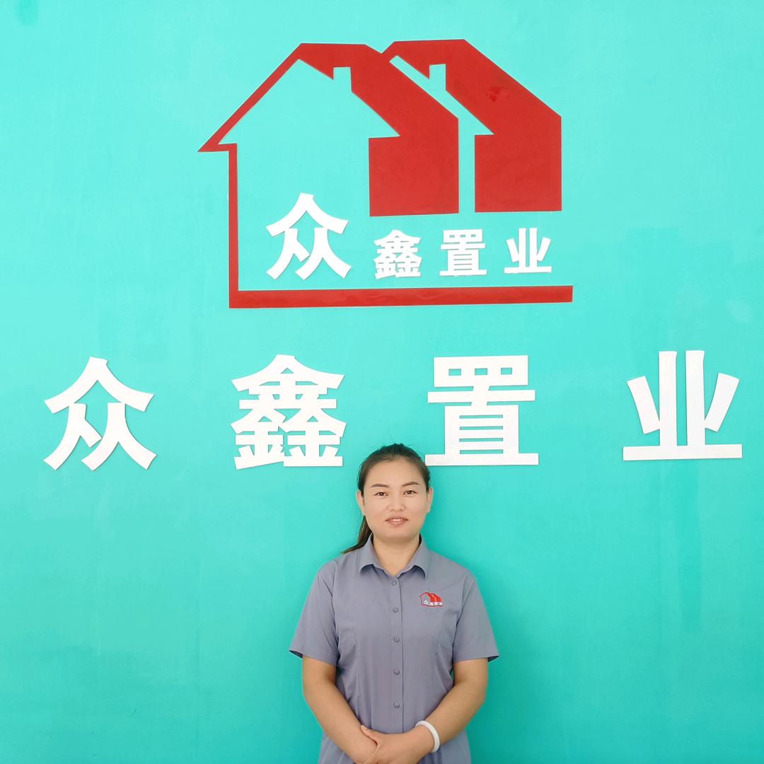 众鑫置业凡凡