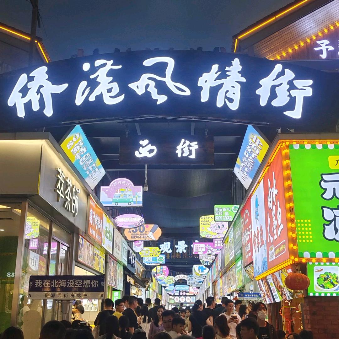 小西方