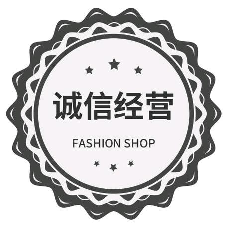 百货超市