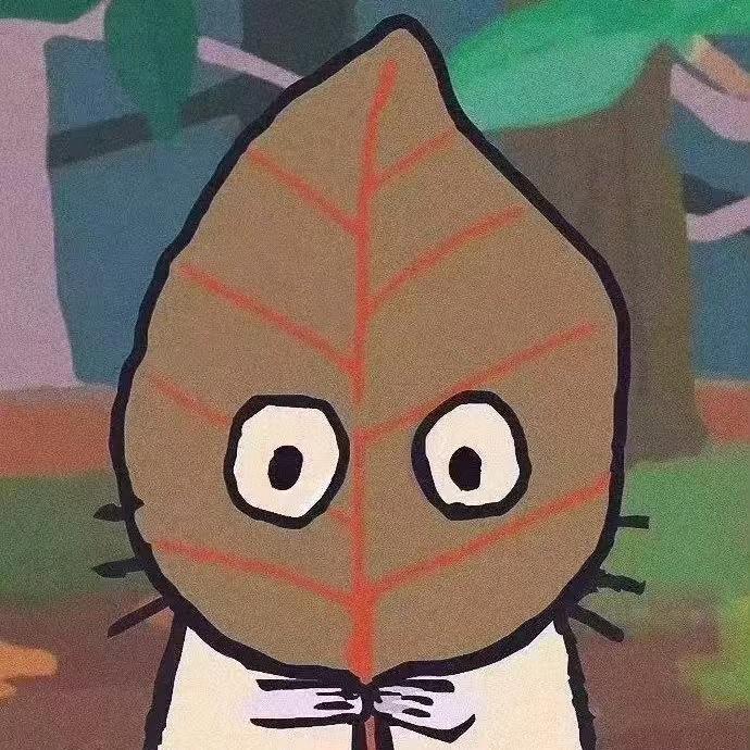 醒了
