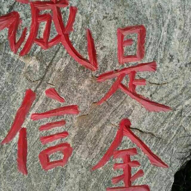 🇨🇳郑永强