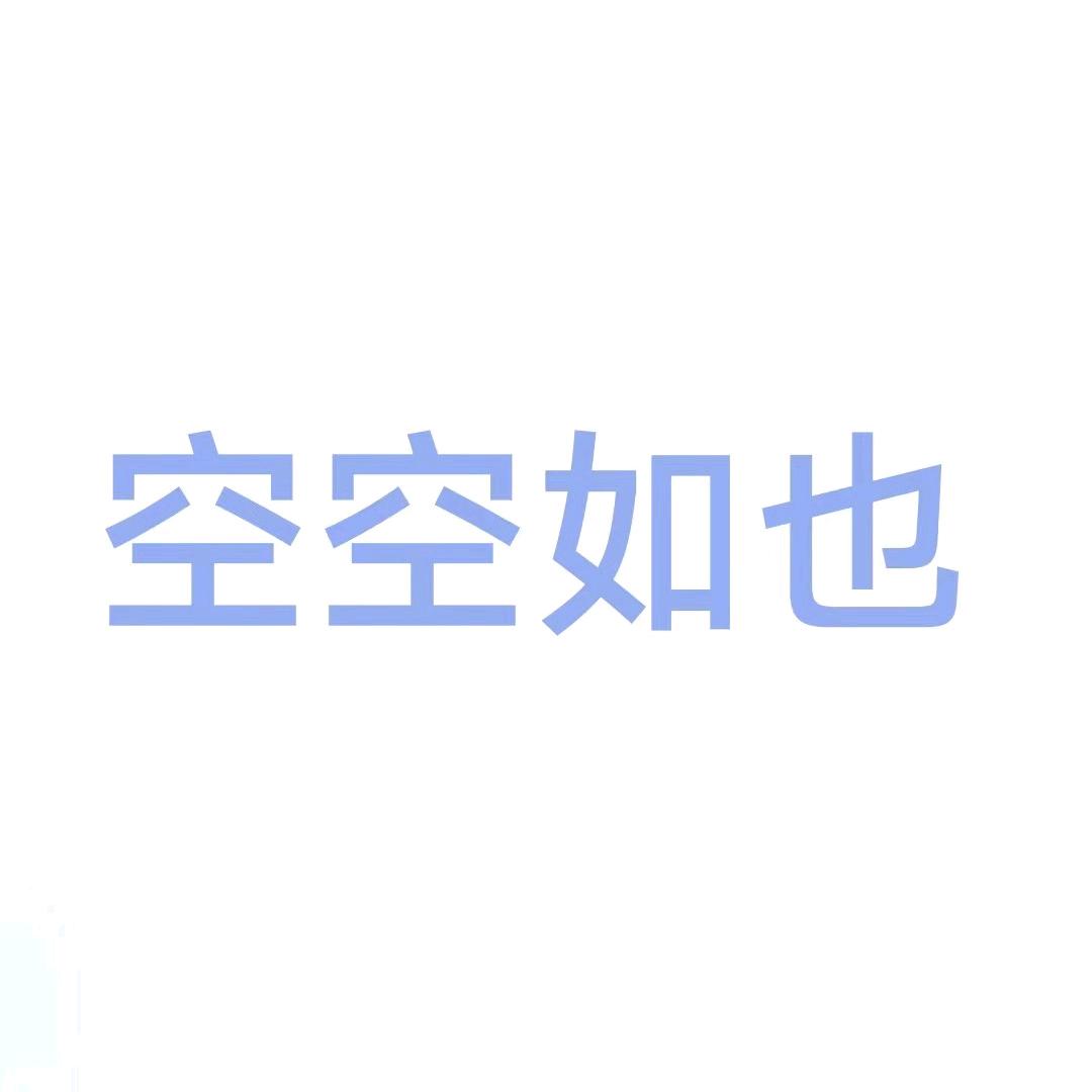 @伤心网络（等一个人）