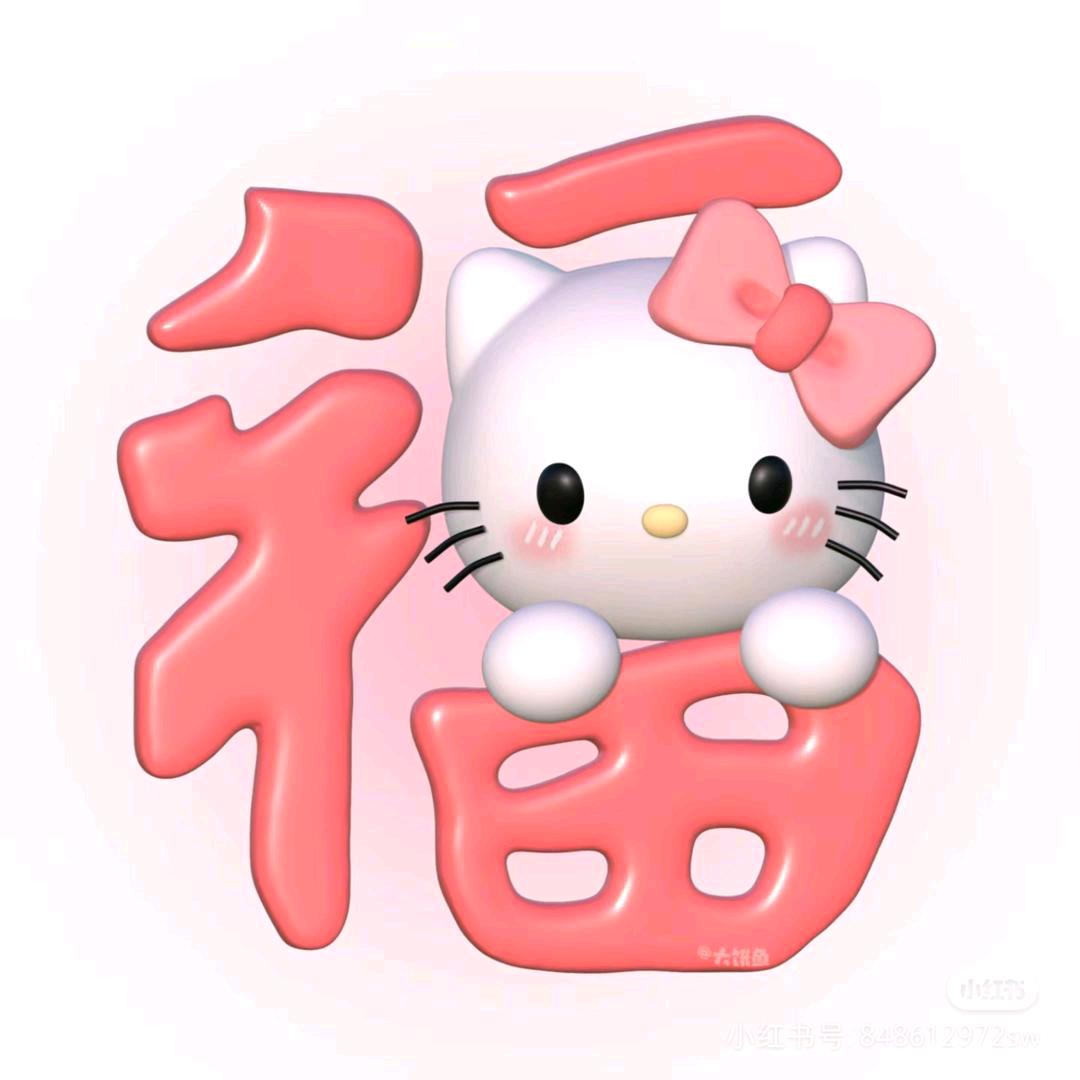 幼稚园づ婉柠^.桂