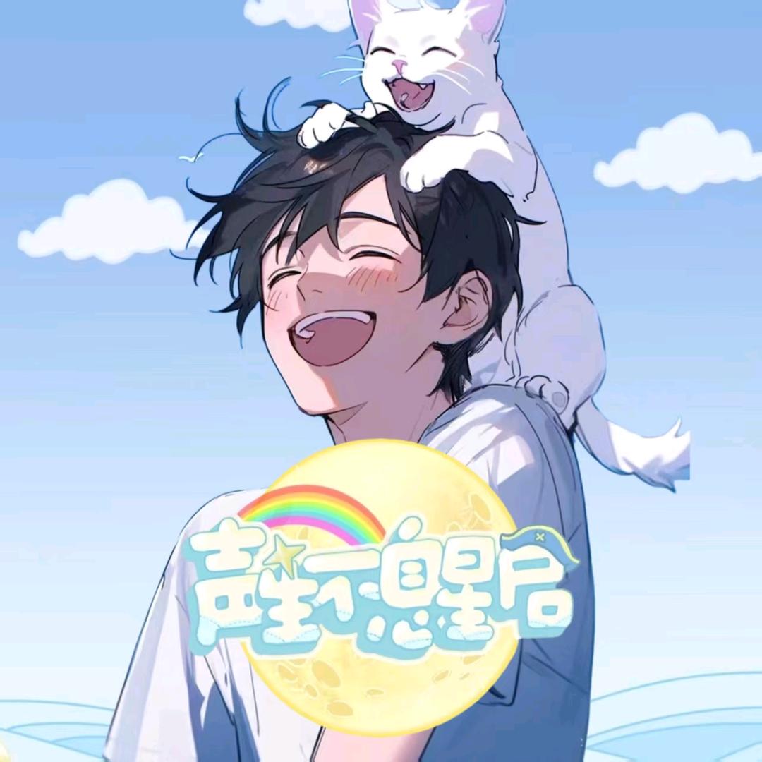 𝑿.陈末🎗️