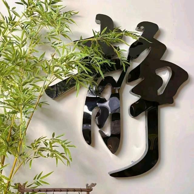 杨帆不启航(●—●)