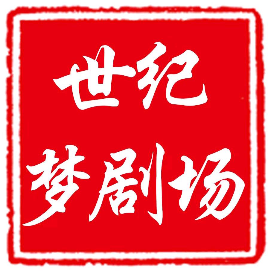 吉林脱口秀达人生