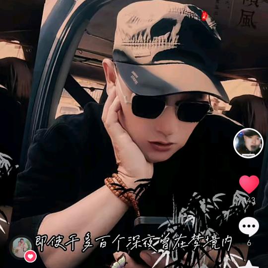 浪子巜承蒙厚爱》