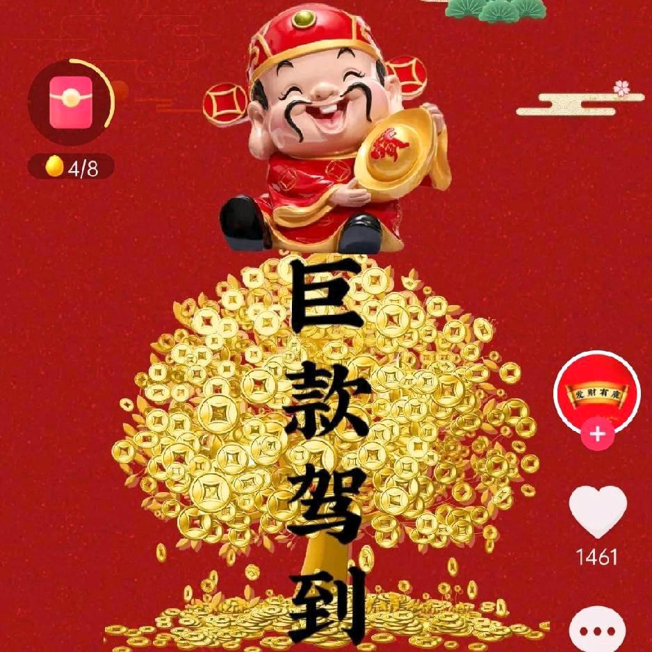 时来运转