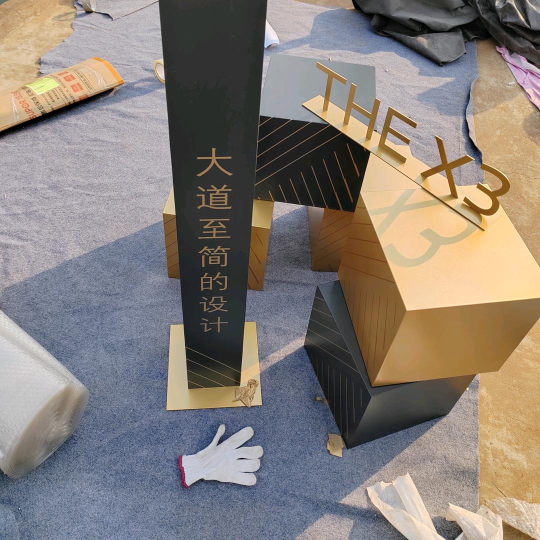 标识标牌加工厂（制作➕安装）