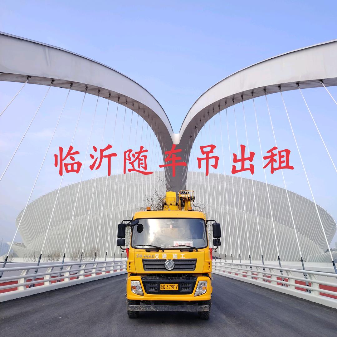 临沂泉晨工程机械设备租赁有限公司