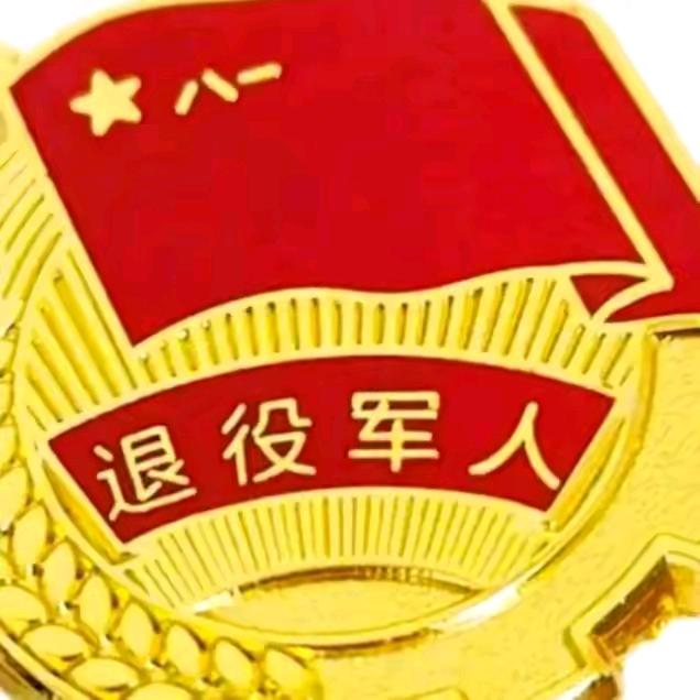 军旅