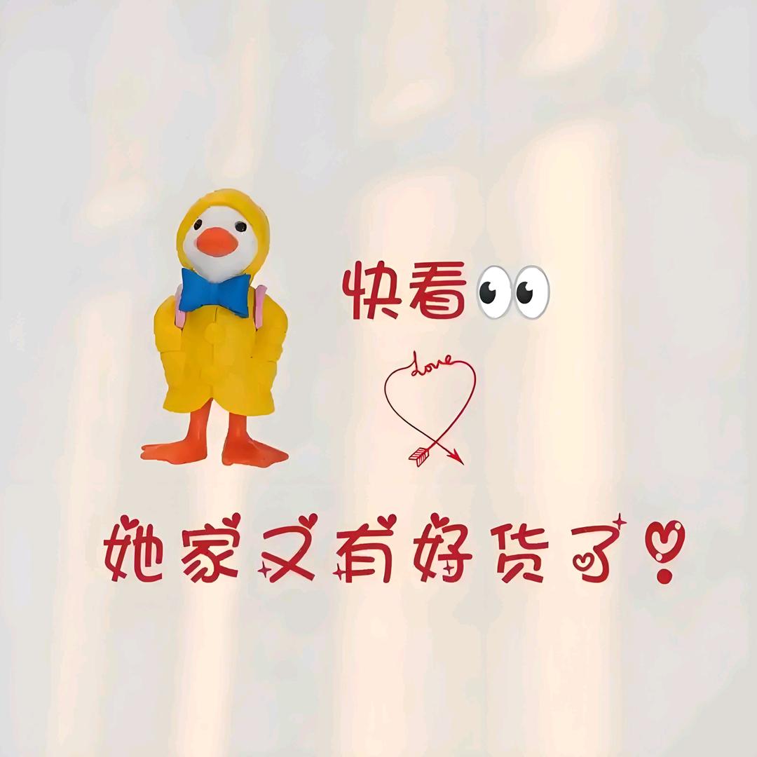 崇福文宣潮流衣阁