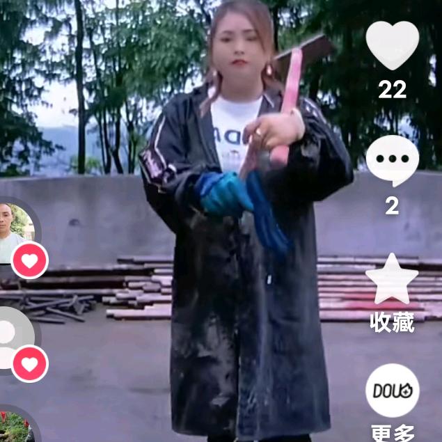 你姐
