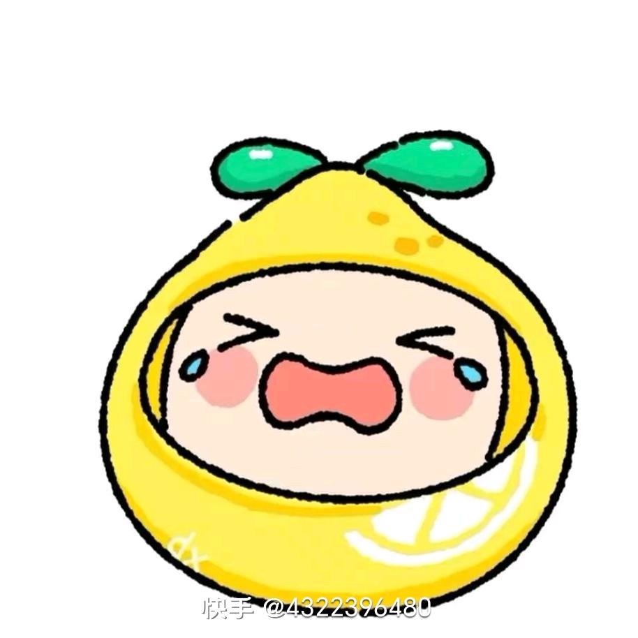 小柠檬