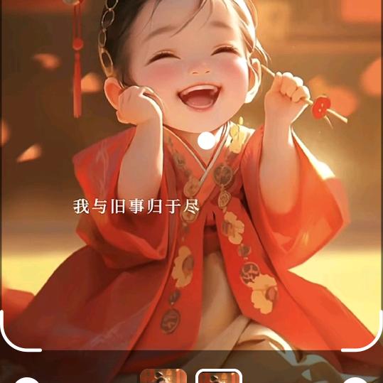 追随我心