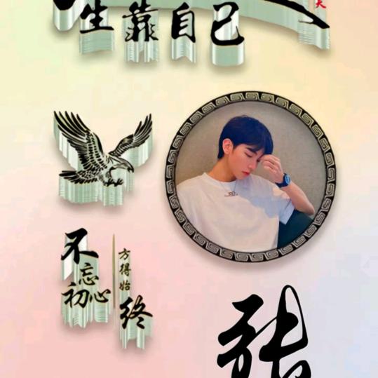 张健红白喜事服务队，