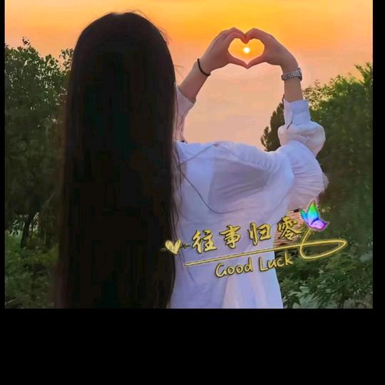 💞ღ᭄随心所向💕꧔ꦿ