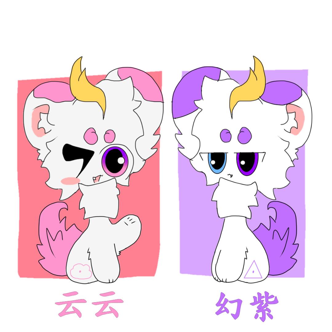 开朗的天禄与冷漠的辟邪