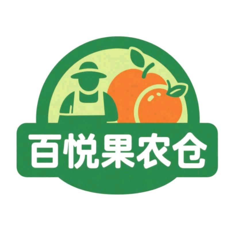 百悦果农仓