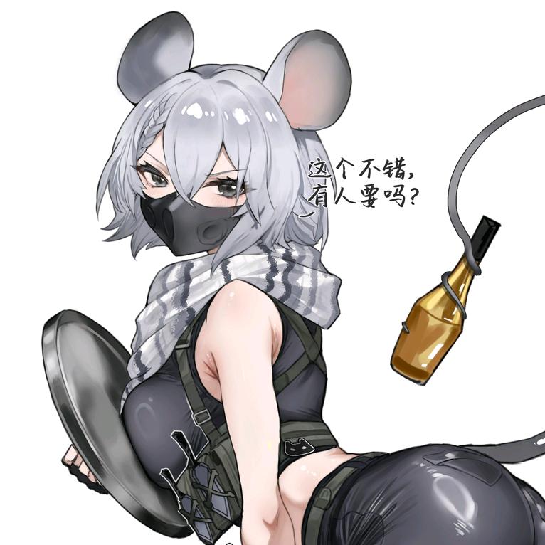 鼠鼠代肝哈弗币（三角洲行动）