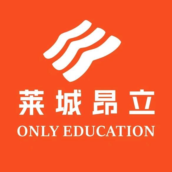 莱城昂立（钢城校区）