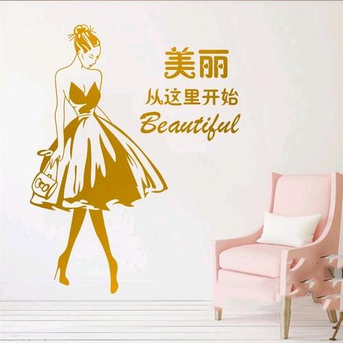 衣衣布舍美装