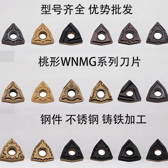 CARDEY数控切削刀具
