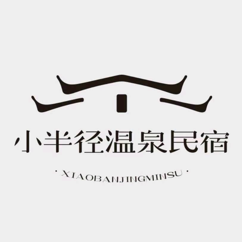盖州市小半径温泉民宿官方号