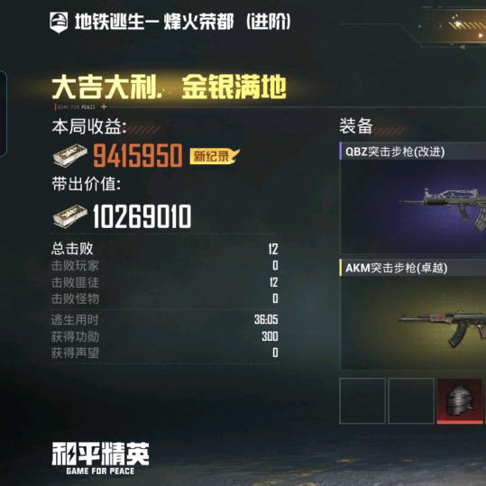 莲花