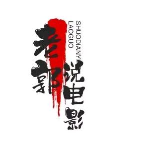 暮年老童