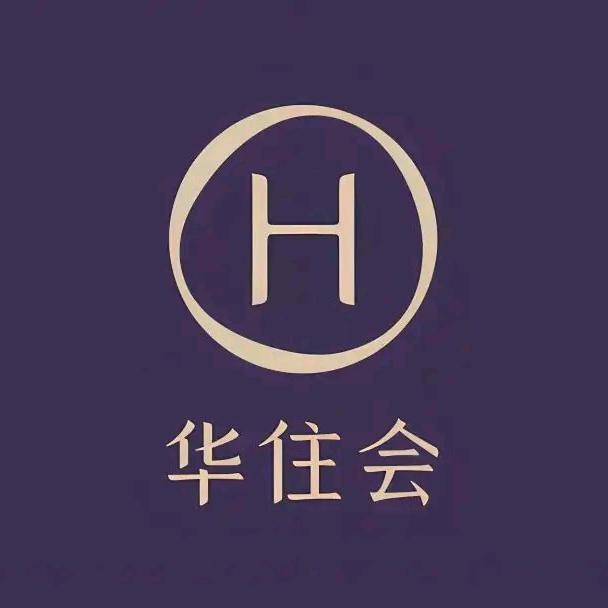 汉庭酒店(鄂州葛店南站店)