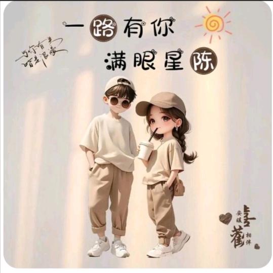 最美不过夕阳红