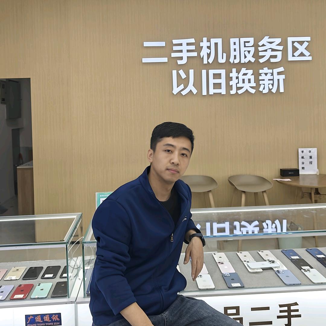 广通通讯(昌吉店)