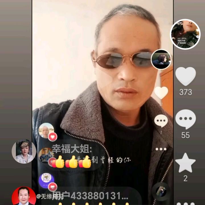 无业游民