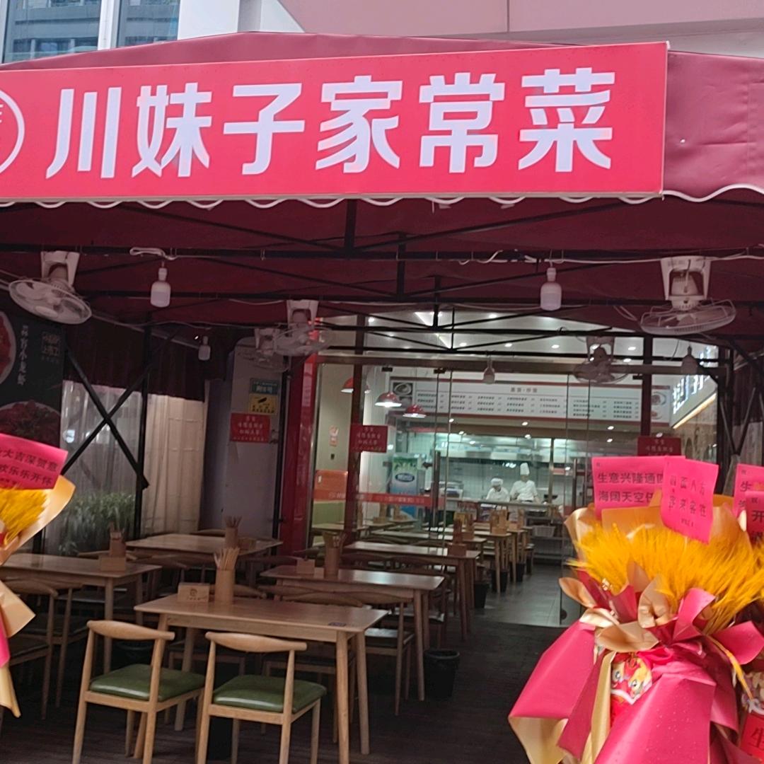 牟油条