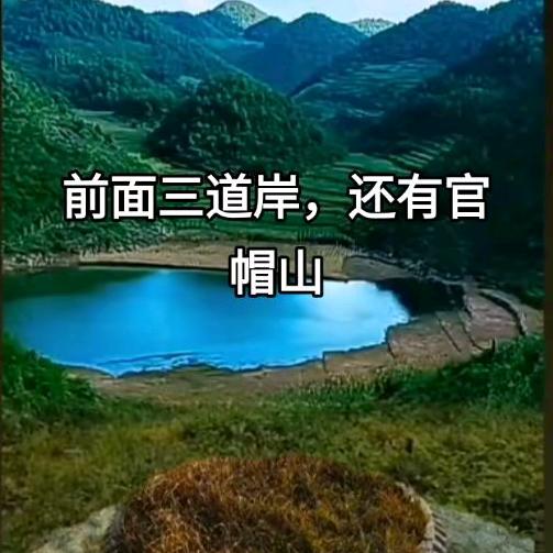 佛教弟子黄松