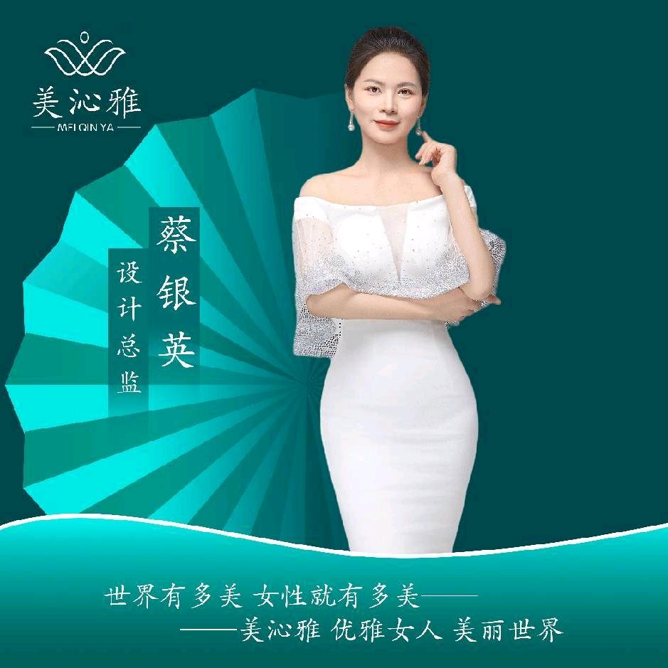 怀集美沁雅身材管理 阿英