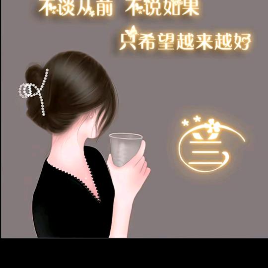 梅子