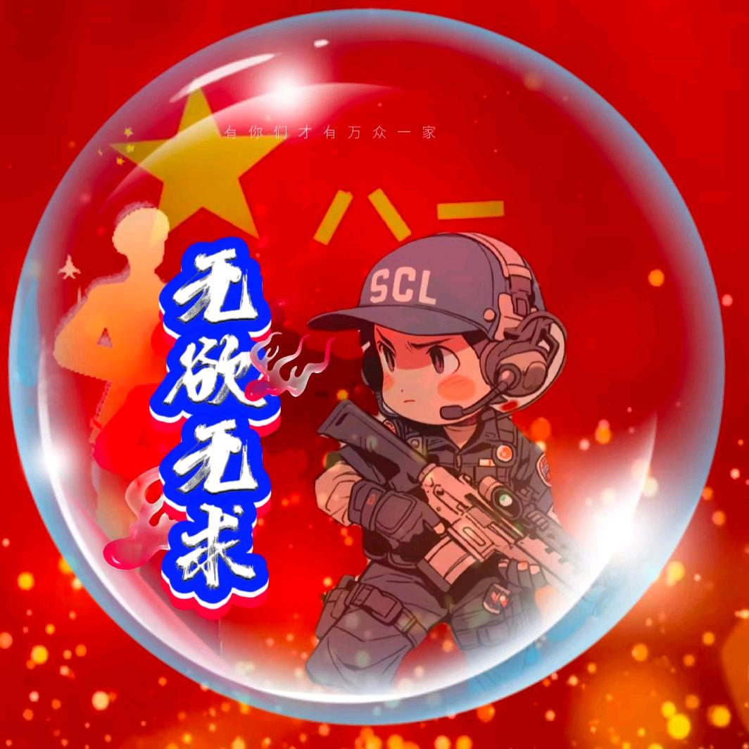 无欲无求🍡⁹⁵⁶